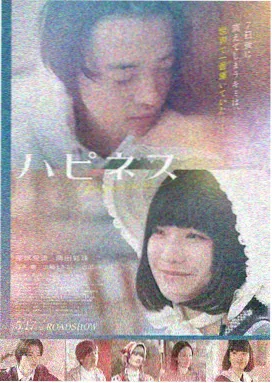 生死狙击 电影 2024